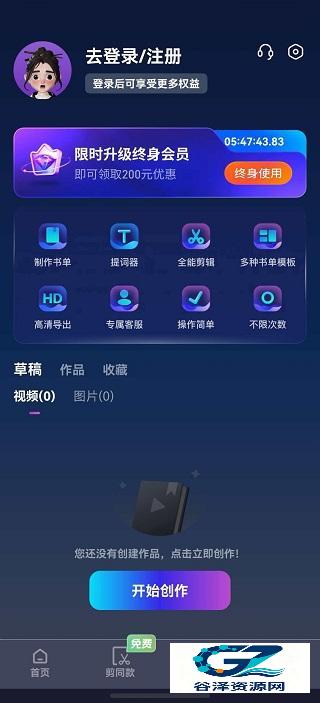 书单视频王