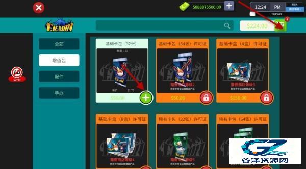 TCG卡牌商店模拟器