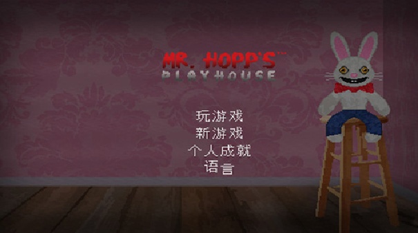 霍普先生的玩具屋HD4