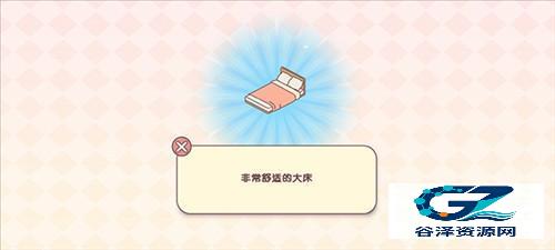 袖珍爱情手机版