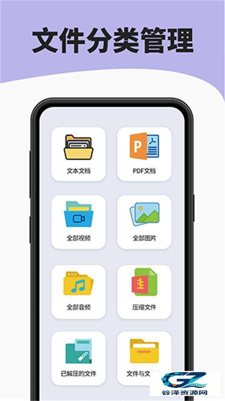 7zip解压缩