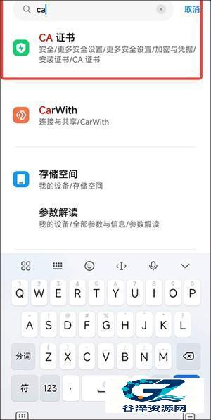 系统安全设置