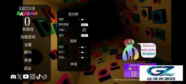 班班幼儿园0鲤鱼同款怎么设置中文3