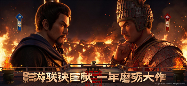 三国志战略版3