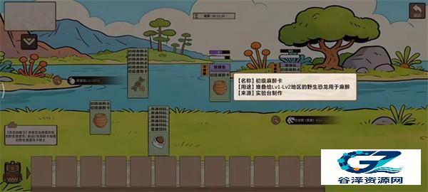 从方舟开始进化