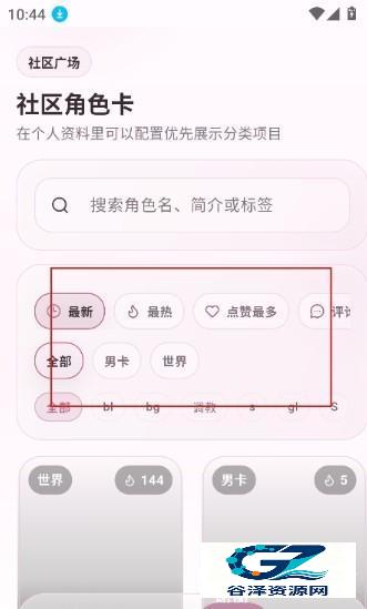 夜色AI使用方式-1