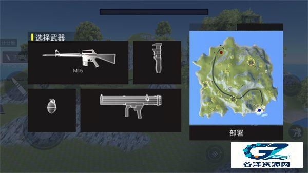 战地模拟器