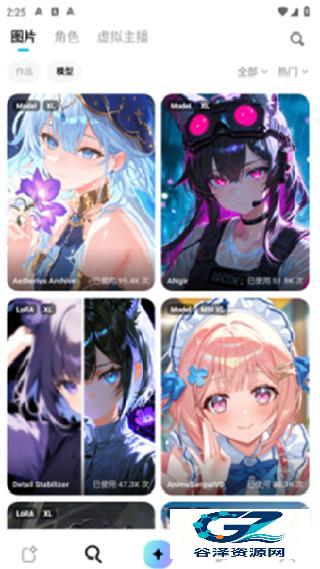 MiraiMind红色版