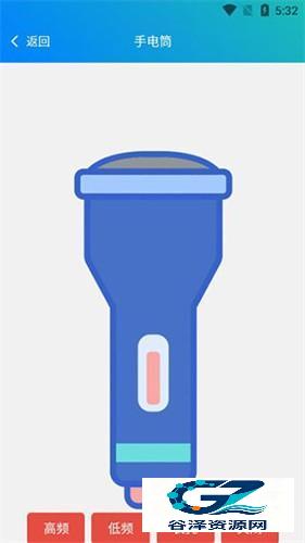 皮皮工具箱旧版本使用方式-4