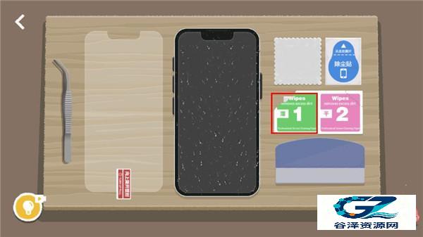 往左一点官方正版