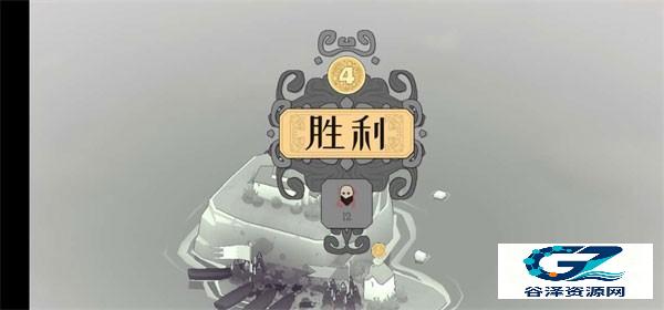 迷雾北境胜利