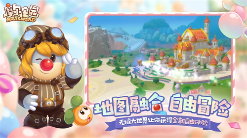 摩尔庄园手游5
