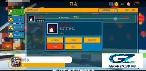 像素射击