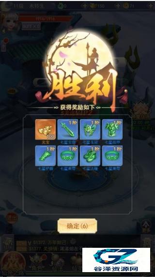 剑啸江湖最新版