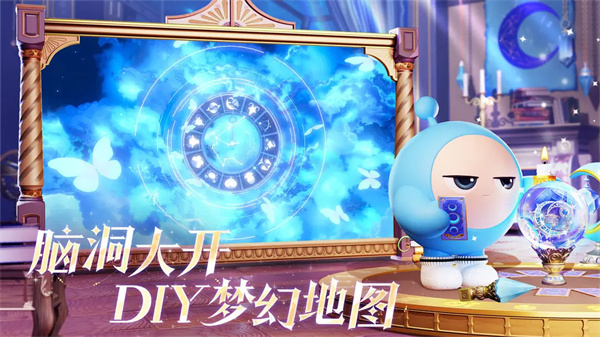 蛋仔派对7