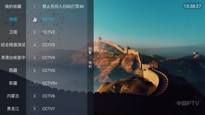 蓝光直播2