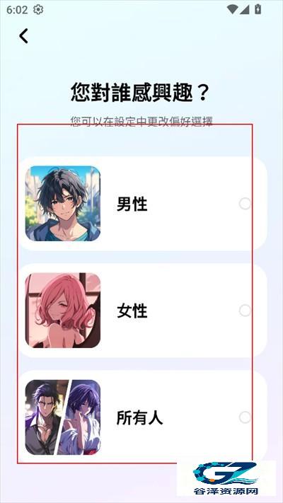 MiraiMindAI软件使用方式-2