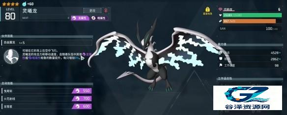 幻兽帕鲁1.0正式版最快坐骑是谁