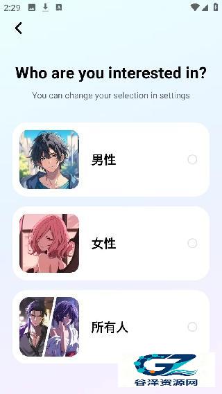MiraiMind红色版