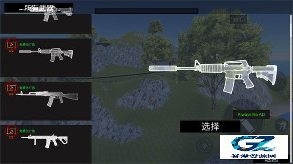 战地模拟器