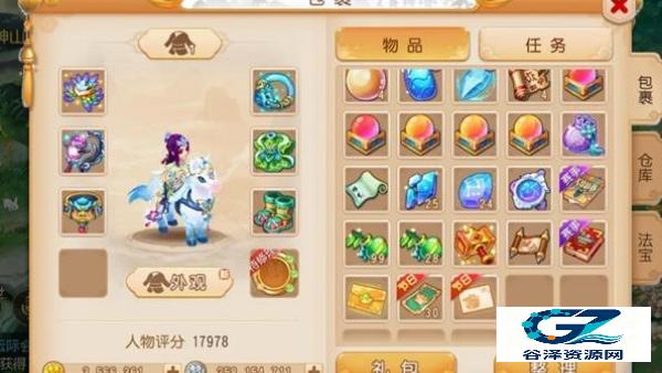 梦幻西游百度版