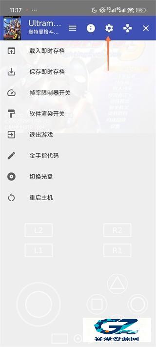 安装步骤9