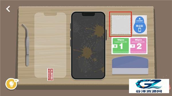 往左一点官方正版
