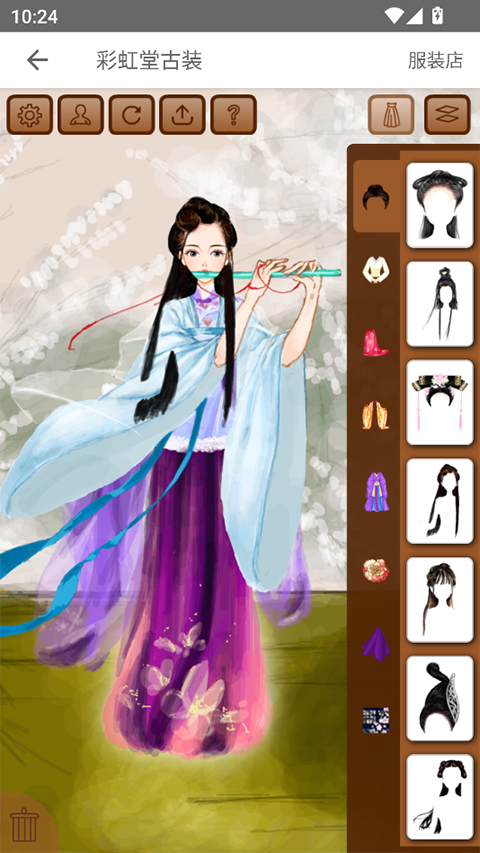 彩虹堂手机版5