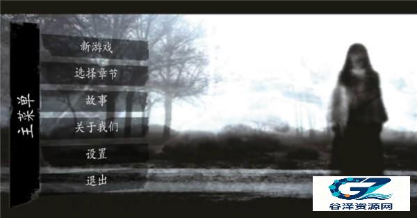 TheFear2汉化版