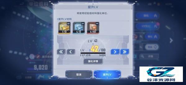 SD高达G世纪永恒