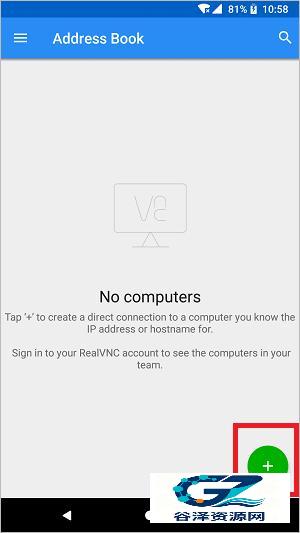 VNC远程桌面软件