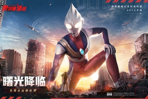 奥特曼集结3