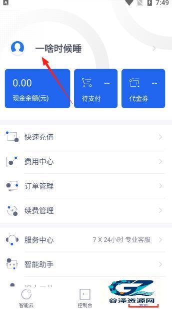 百度智能云