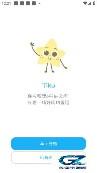Tiku