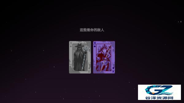 九个国王手机版
