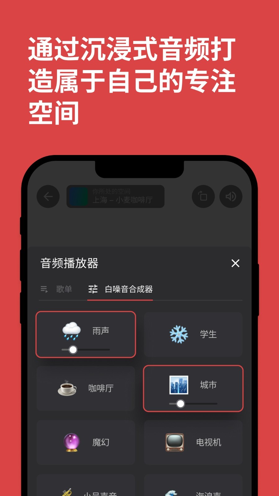 课优空间安卓版3