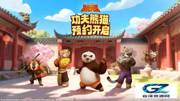 功夫熊猫神龙大侠