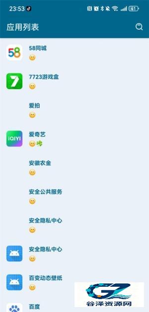李跳跳派大星