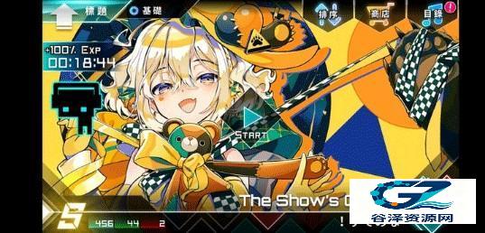 炫光动感官方版