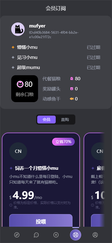 幕府mufy3