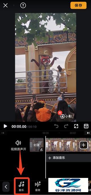 小影