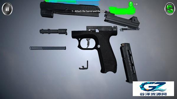 武器拆卸官方版手枪组装示意图